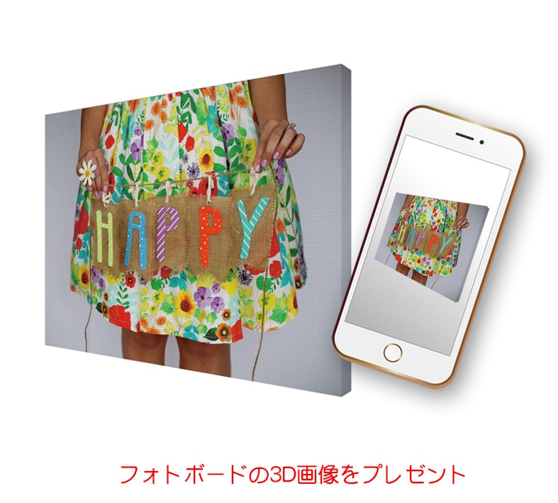 3D画像のイメージ