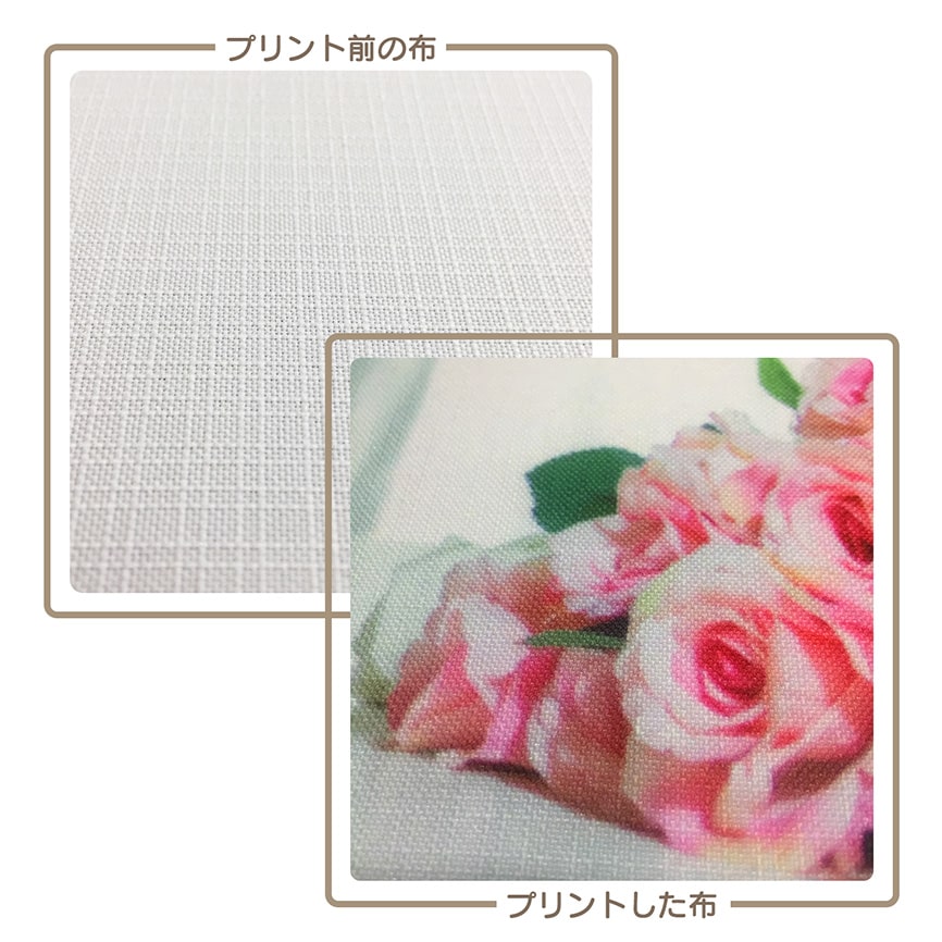 プリント生地ブッチャー