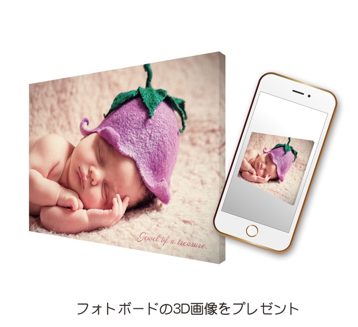 ファブリックボードの3D画像