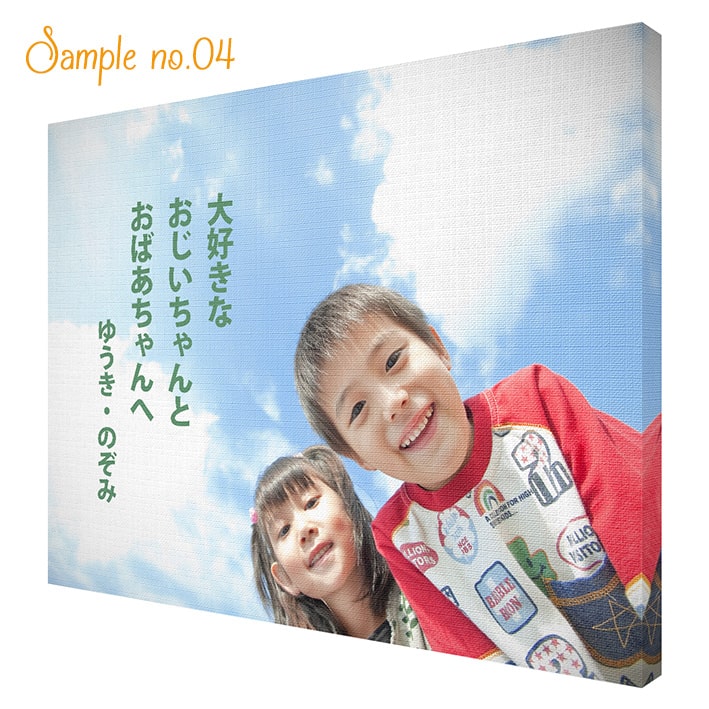 孫の写真のファブリックボード