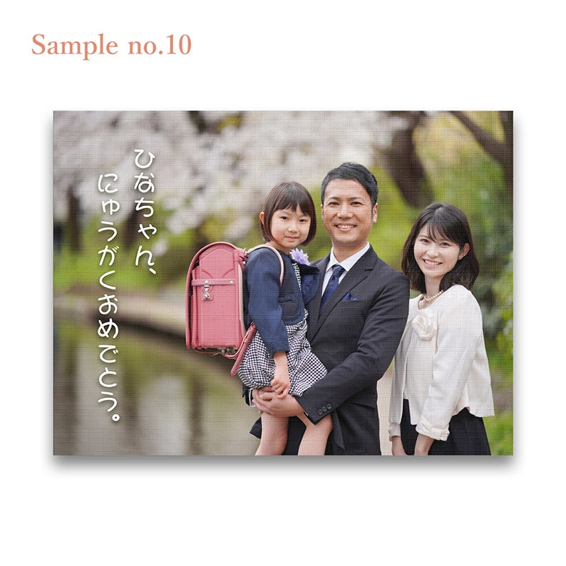 入学式の家族写真ファブリックパネル